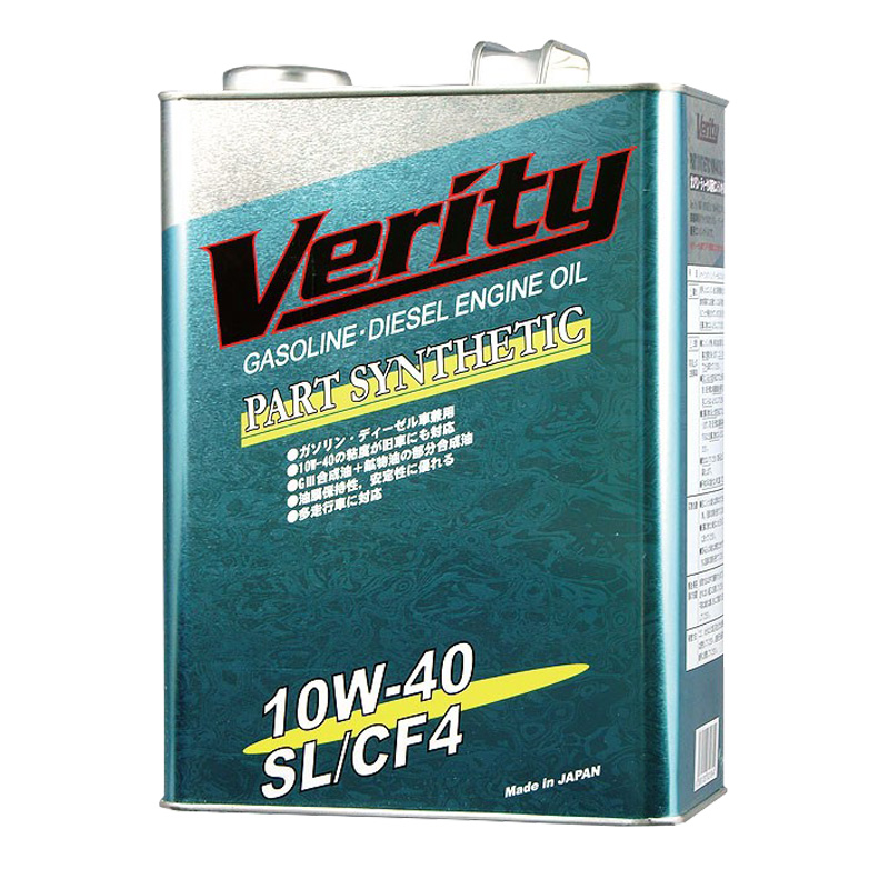 Verity Part Syntetic 10W-40 SL/CF4 Verity Part Syntetic 10W-40 SL/CF4