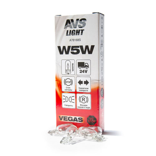 Лампа AVS Vegas 12V.W18W(W2,1x9.5d) BOX (10шт)