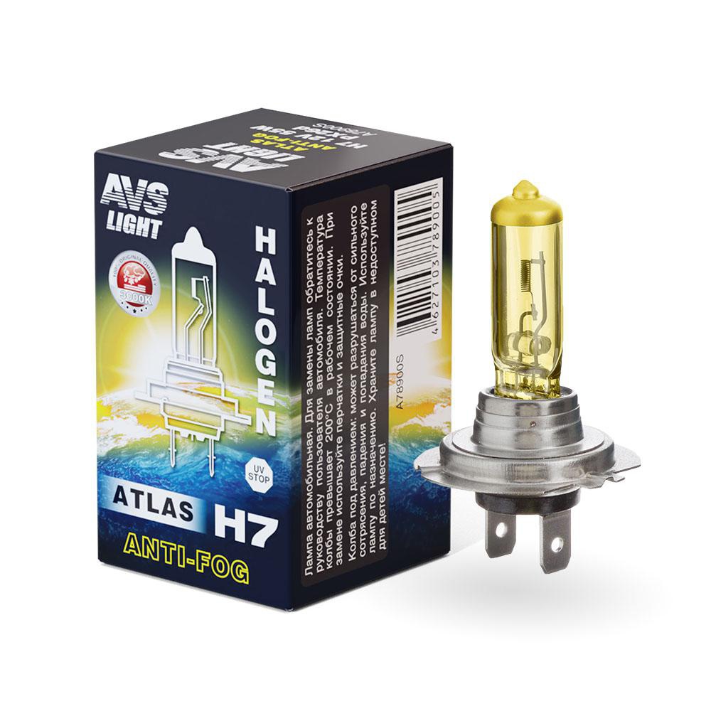 Лампа галогенная AVS ATLAS ANTI-FOG / BOX желтый H7.12V.55W (1 шт.)